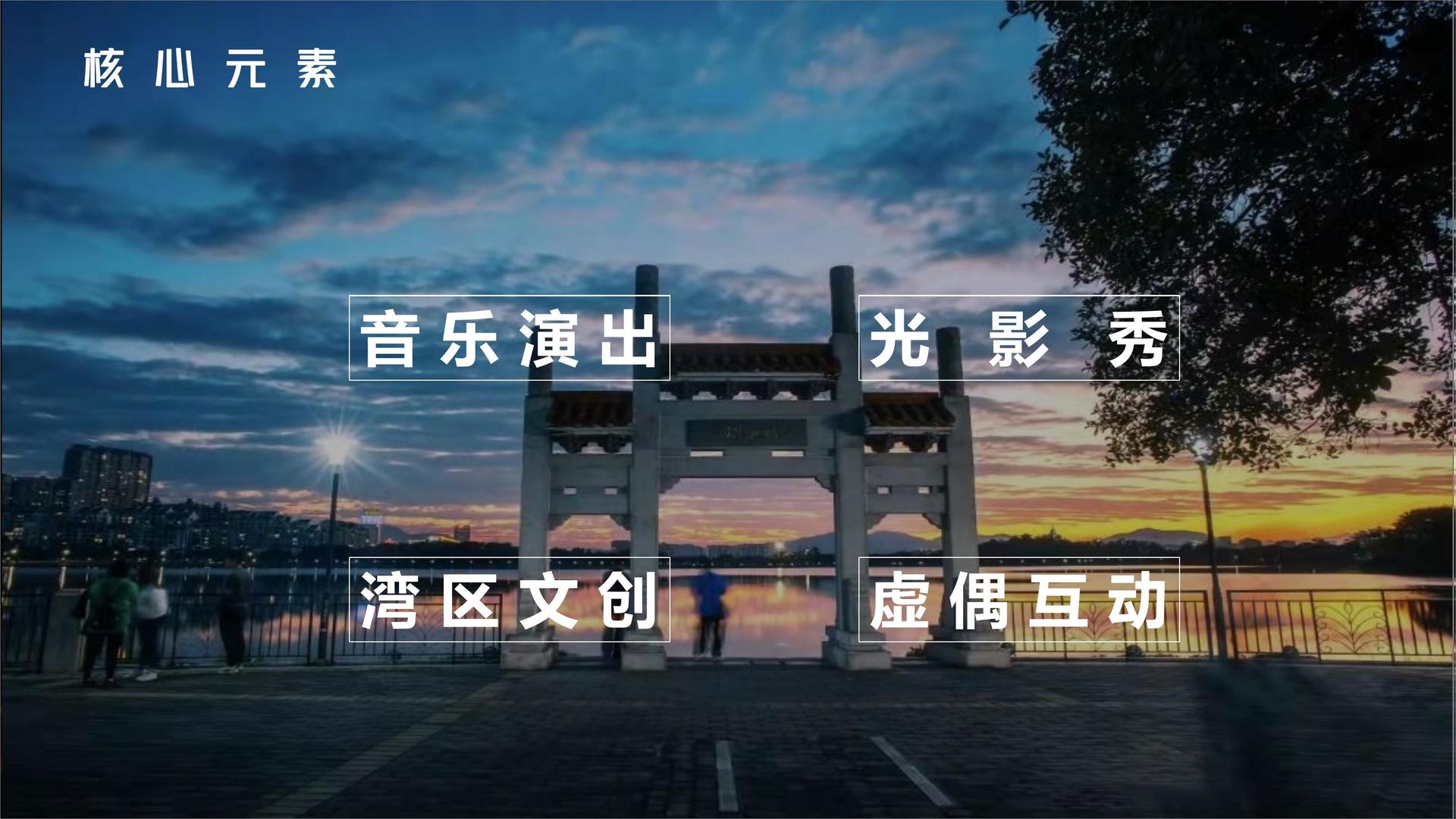 腾飞瑞和传媒持续拓展跨界合作版图